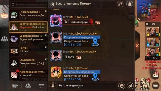 Pompeii 22:00MSK | ГК | Пустоши | Doomsday Last Survivors смотреть онлайн