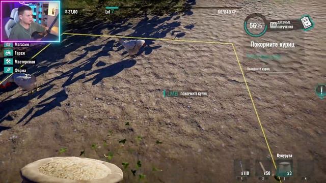 Заброшенная ферма | Farm Renovator | Первый взгляд смотреть онлайн