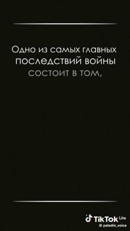 К.Воннегута