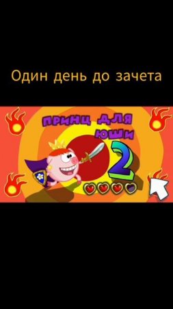 Смешарики: Игра #смешарики #мультик #юмор #школа