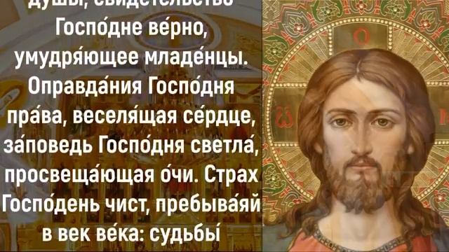 ОБЯЗАТЕЛЬНО ПОБЛАГОДАРИ ГОСПОДА. Сильные молитвы на день. Слава Богу за все