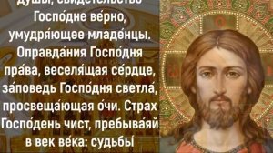 ОБЯЗАТЕЛЬНО ПОБЛАГОДАРИ ГОСПОДА. Сильные молитвы на день. Слава Богу за все