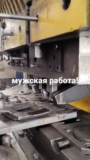 завод! мужская работа смотреть до конца! #завод смотреть онлайн