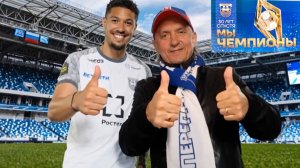 Балтика чемпион 2025 !!! Суперпраздник фанатов на острове Канта.