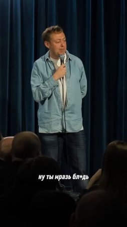 ABUSHOW/ЕСТЬ НЮАНС #abushow #standup #стендап #нидальабугазале #юмор #standupshow #comedy #смех
