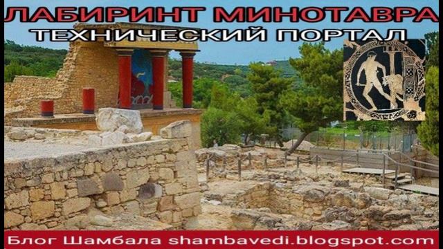 ЛАБИРИНТ МИНОТАВРА - ТЕХНИЧЕСКИЙ ПОРТАЛ -- ВАЛЕРИЯ КОЛЬЦОВА