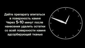 Усилитель цвета «Diamant Renovator» на основе модифицированн?