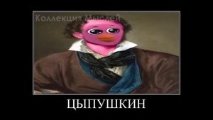 Мимимишки + шиза =