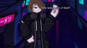 Вообще не стыдно,неа. Дилан/Брай; ТГК- Тапок Лололошки 1