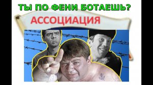Аквариумистика по понятиям!