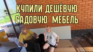 903 Жизнь после переезда на Кубань/Один день из нашей жизни/Обзор покупок