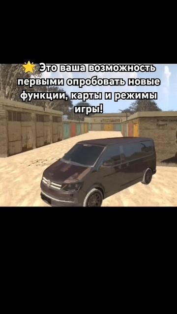 ССЫЛКА НА ТГК В КОММЕНТАХ 👉 ТЕСТ СЕРВЕР BLAC смотреть онлайн