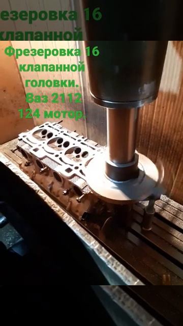 Супер фрезеровка головки! смотреть онлайн