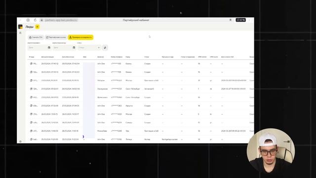 Партнерка от яндекс еды. Где искать курьеров? Как полу? смотреть онлайн