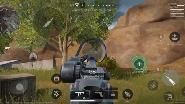 Zolum - Delta Force mobile