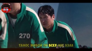 Песня Клип ТАНОС БУДЕТ ЖИТЬ! ИГРА В КАЛЬМАРА 2 Янковска