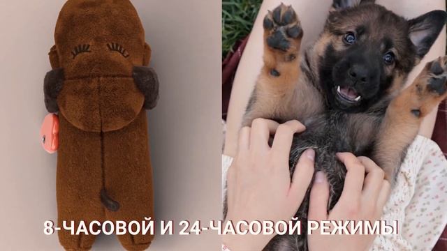 OZBERRY Коричневый игрушечный щенок с сердцебиением смотреть онлайн