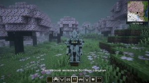 Epic Samurai's 1.20.1 | Обзор Мода | Стань Настоящим Самураем!