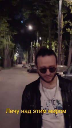 Сын Венеры - Контроль 2