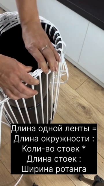 Плетём из ротанга, интересные высокие кашпо смотреть онлайн