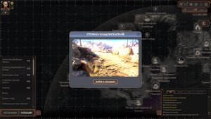 Encased Стоянка кладоискателей