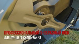 Бензиновая газонокосилка EVOline LMG 51 CVH TURN