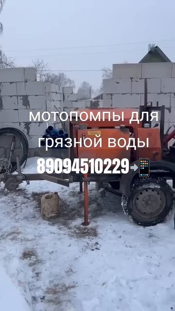 БУРЕНИЕ СКВАЖИН НА ВОДУ#помпаюг#мотопомпа# смотреть онлайн