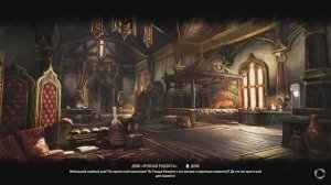 The Elder Scrolls Online #2 (Морские гадюки и нежить)