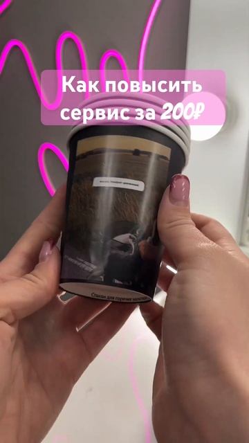 Эстетичные наклейки точно повысят Ваш сервиссерви