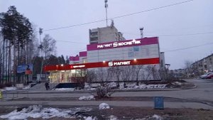 Прогулка по Рефтинскому. Изначально эти видео снимались для моих стихов, но не пригодились.