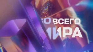 Анонс Интервидение (2025)