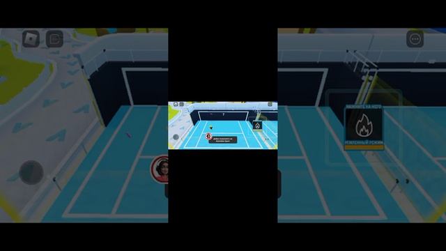 мяч на голову бесплатно праверяите смотреть онлайн