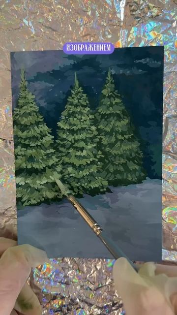 Урок на всю жизнь ч1 #процессрисования #artwork #гуашь #тво? смотреть онлайн