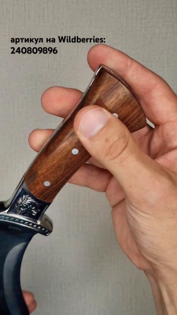 Большой Охотничий нож Мачете Кукри Columbia A3205 с лезвием ? смотреть онлайн