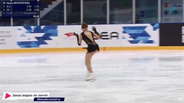 Арина МАРИНИЧЕВА 🥇 ПП Всероссийские соревнования на