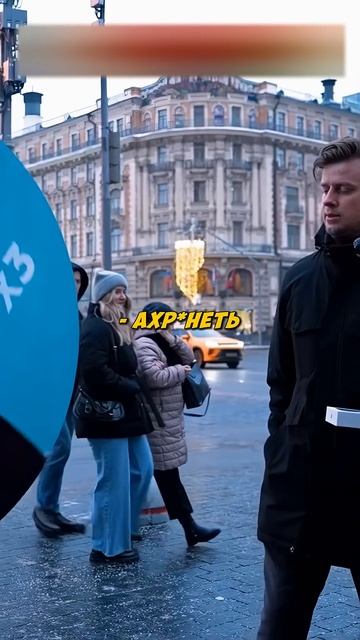 Литвин КРУТИ КОЛЕСО И ЗАБЕРИ АЙФОН! 😳☠️ #shorts смотреть онлайн