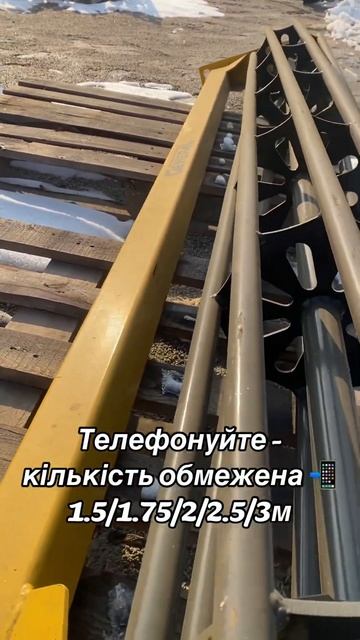 Котки на культиватор РОЗПРОДАЖ смотреть онлайн