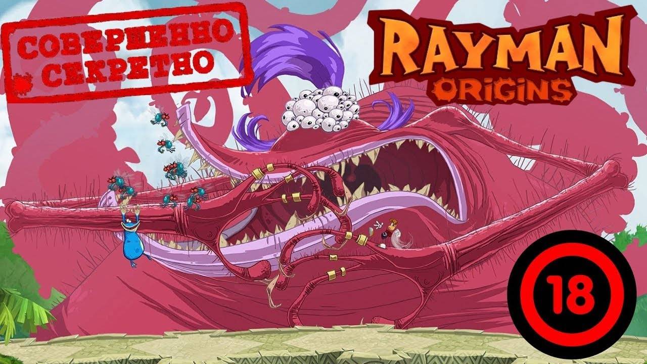 Rayman Origins ● Прохождение ч.18 _ Белка, Monster и Перчик