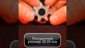 Насадка Цепная пила Sturm AGCS16-01