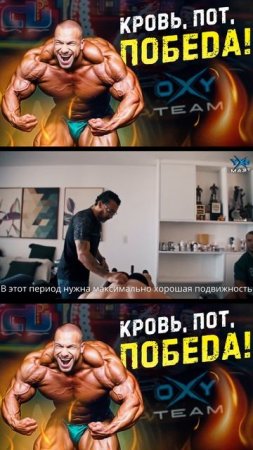 Как сделать тело ЧЕМПИОНСКИМ? Главный секрет Виталия Угольникова