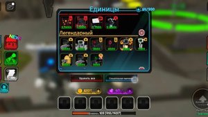 основы для защиты башни титана