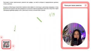 Солдаты в блестящих портупеях провели меня вверх по лестнице и длинному коридору к столу - №35042