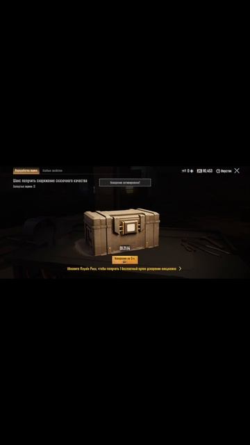 первый верстак! #music #remix #phonk #пжрек #подпишись #пабг #pubgmo смотреть онлайн