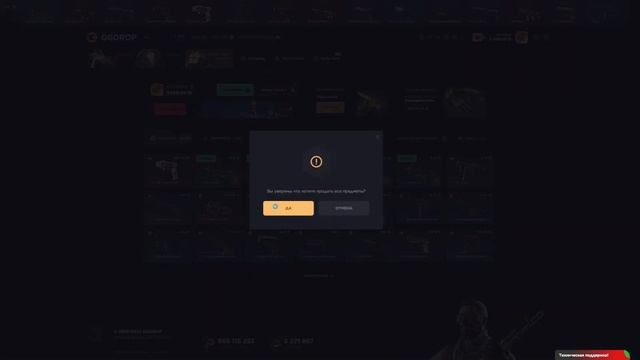 GGDROP:ПРОВЕРКА ШАНСОВ... ВЫДАСТ ЛИ ПЕРЧАТКИ?