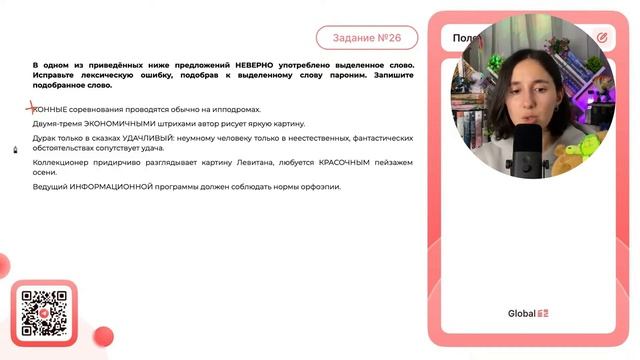 КОННЫЕ соревнования проводятся обычно на ипподромах. Двумя-тремя ЭКОНОМИЧНЫМИ штрихами - №32646