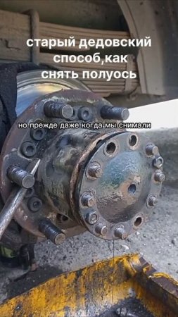 Ремонт ступицы
