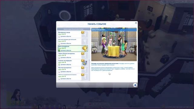 [TS4] Семья Кудо - День рождение Лукаса! Теперь он big boy