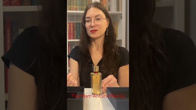 Tilia Marc-Antoine Barrois #perfume #парфюмерия #shorts #рекомендациипарф смотреть онлайн