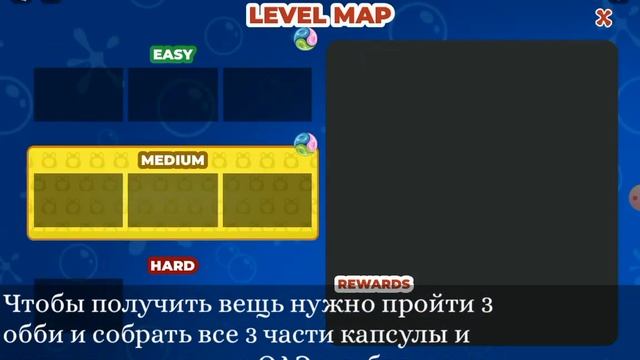 [FREE UGC | EVENT] КАК ПОЛУЧИТЬ КЕПКУ СТИРКА В ИВЕНТЕ : OMO ADVENTURE
