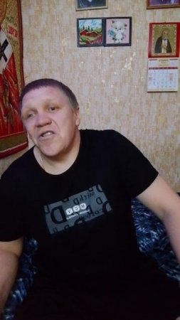Анекдот 290